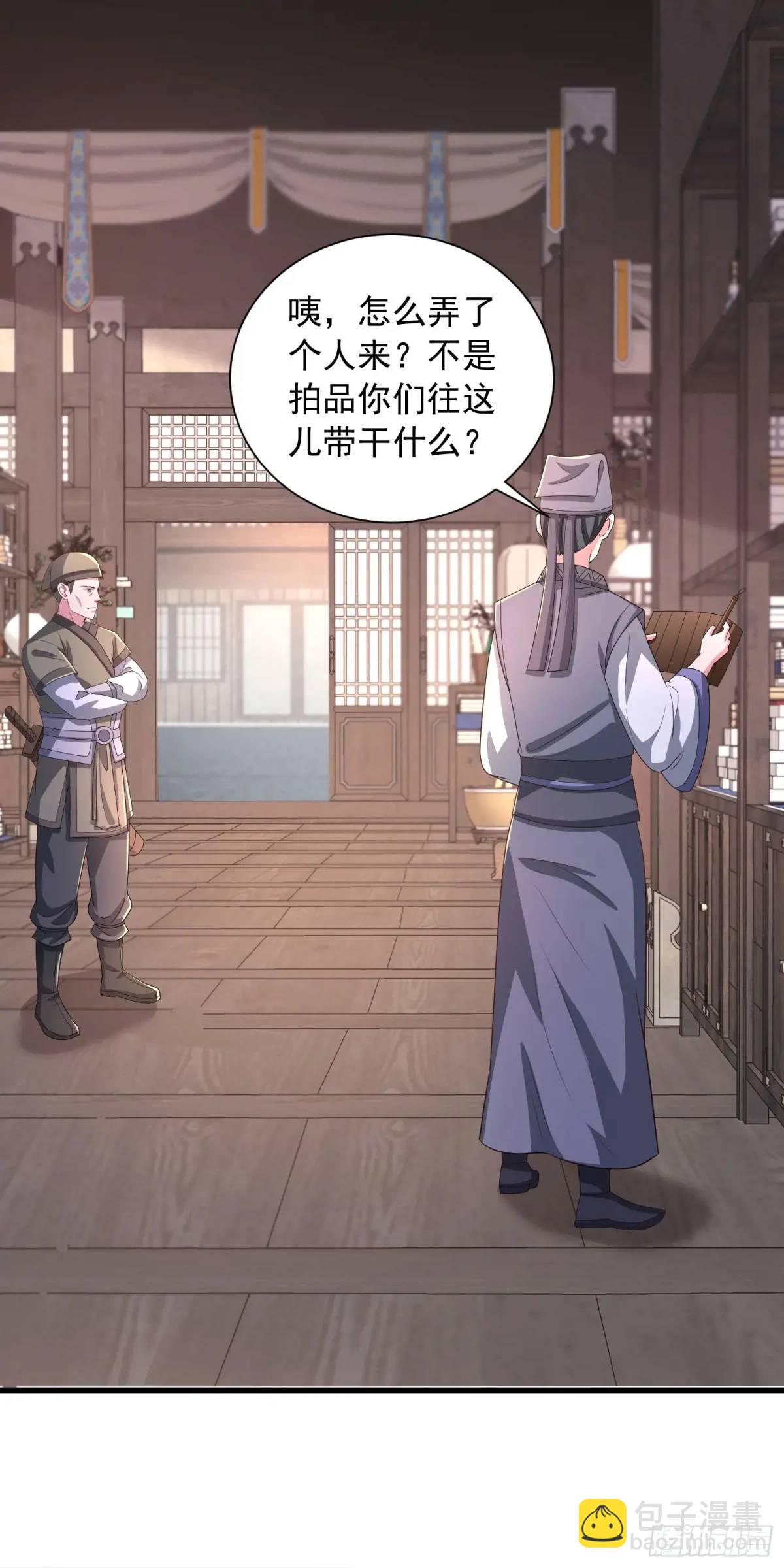 22话被师姐亲了！-第22话