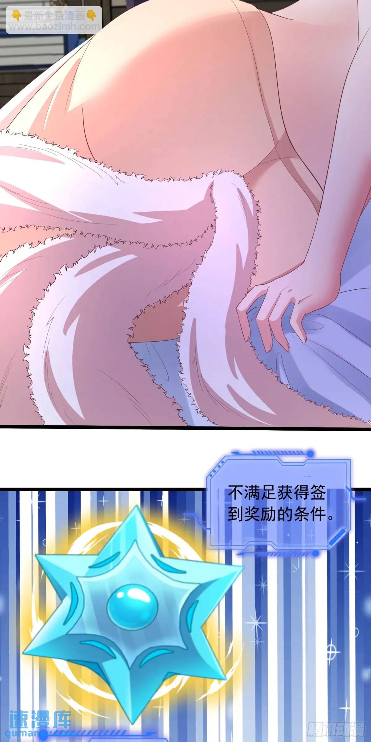 24话想要吗？想！-第24话