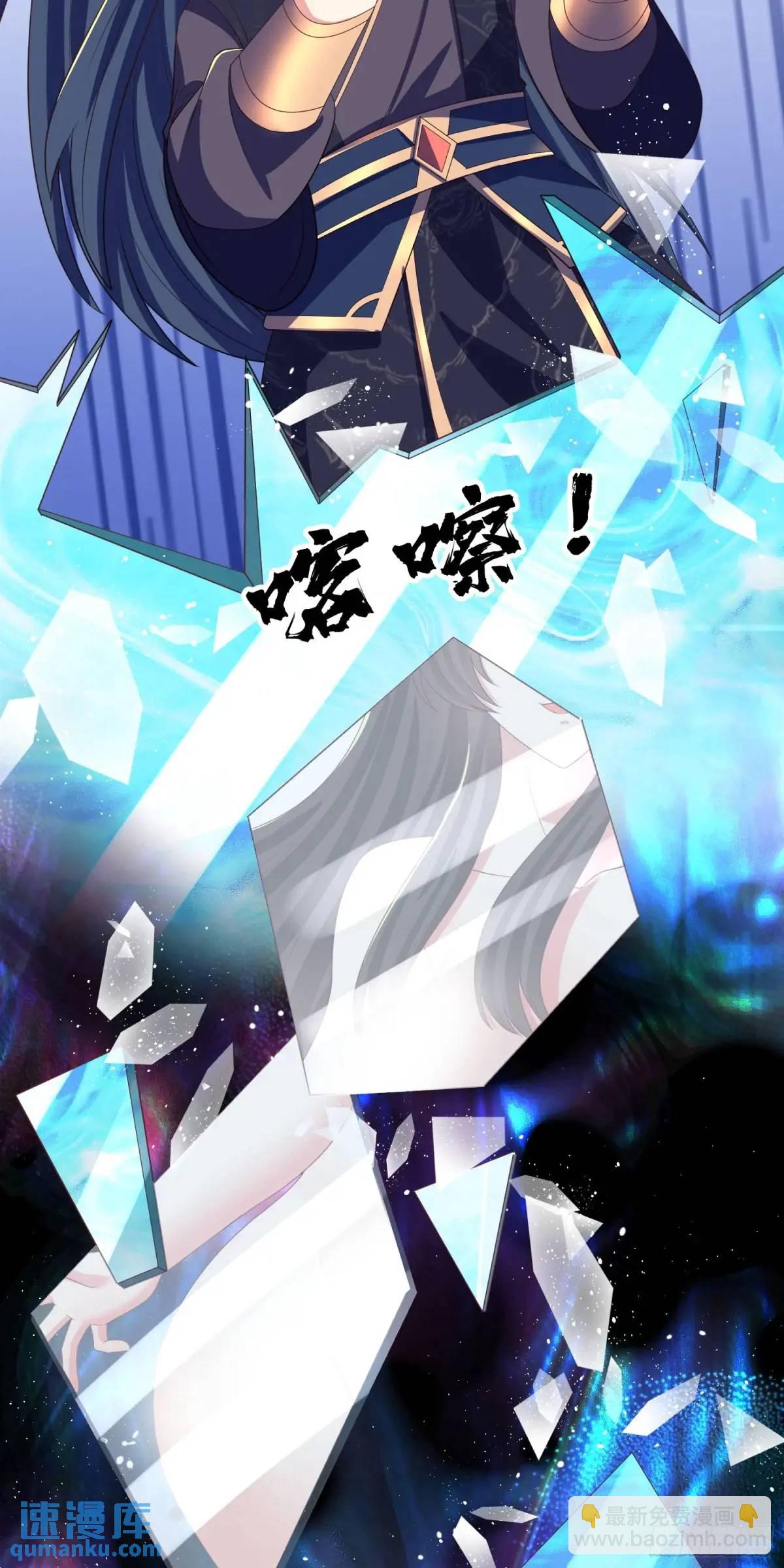 24话想要吗？想！-第24话