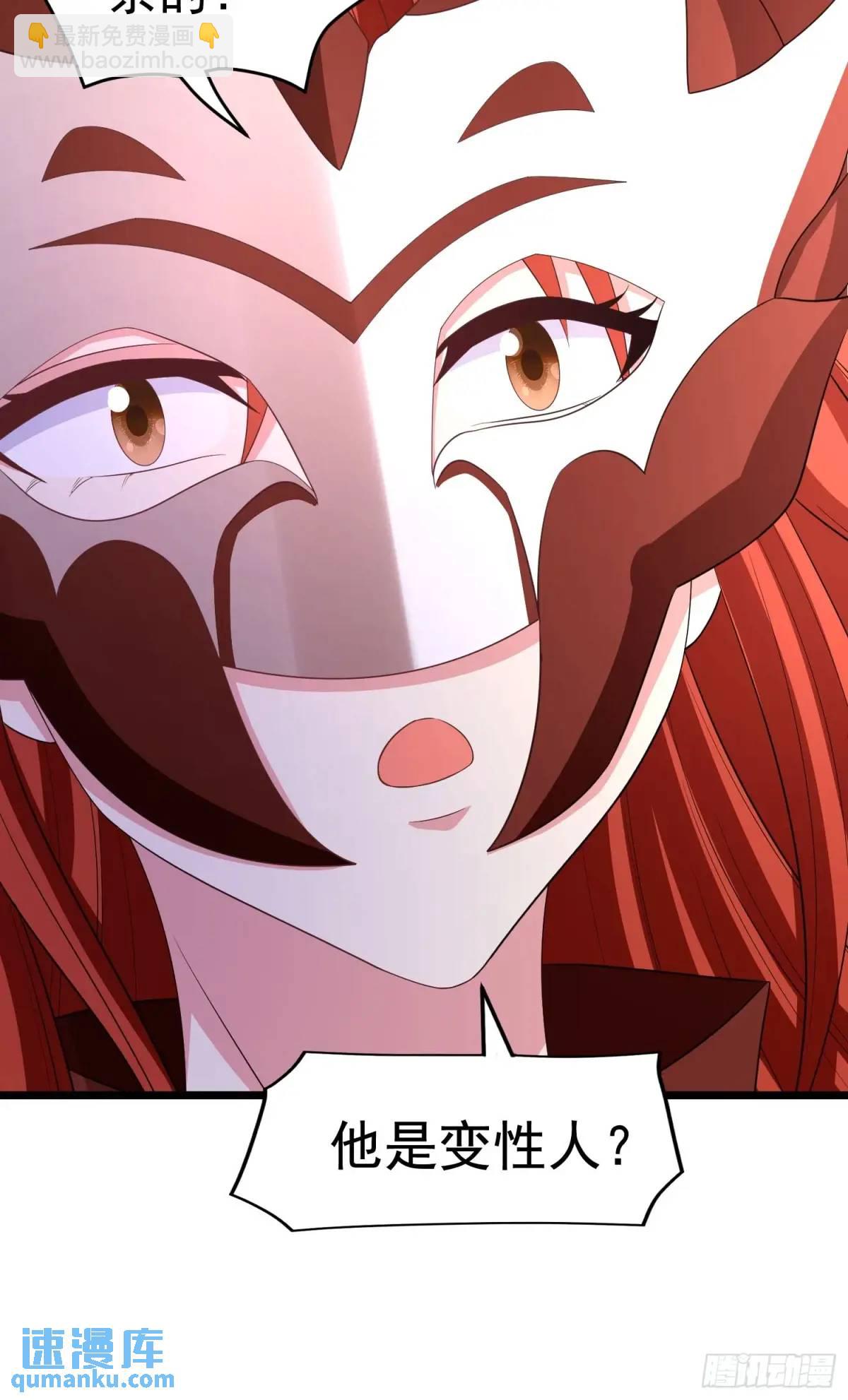 24话想要吗？想！-第24话