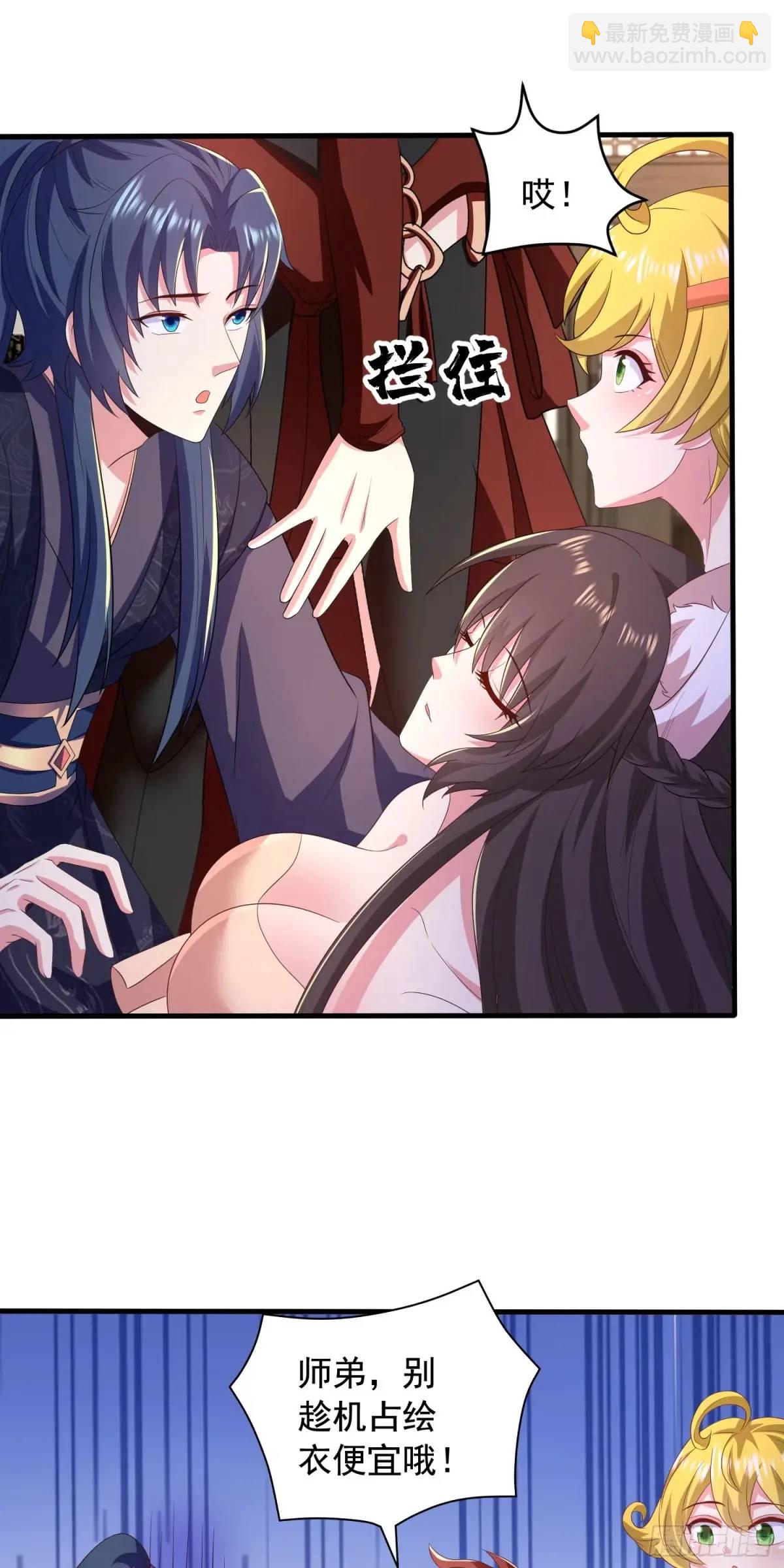 24话想要吗？想！-第24话