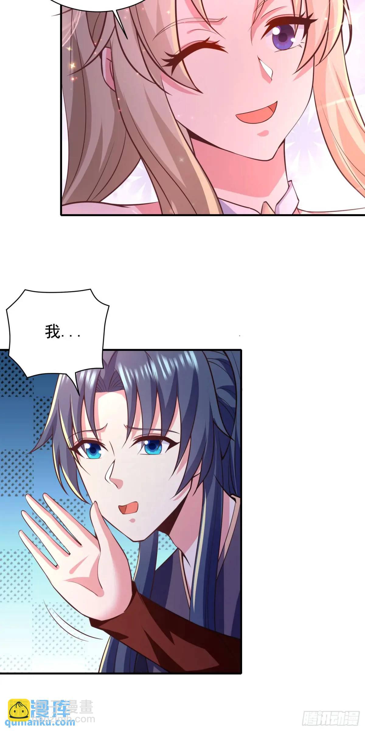 26话拍卖会，美女打架！-第26话