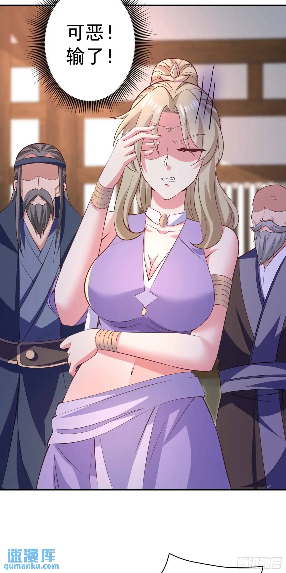 26话拍卖会，美女打架！-第26话