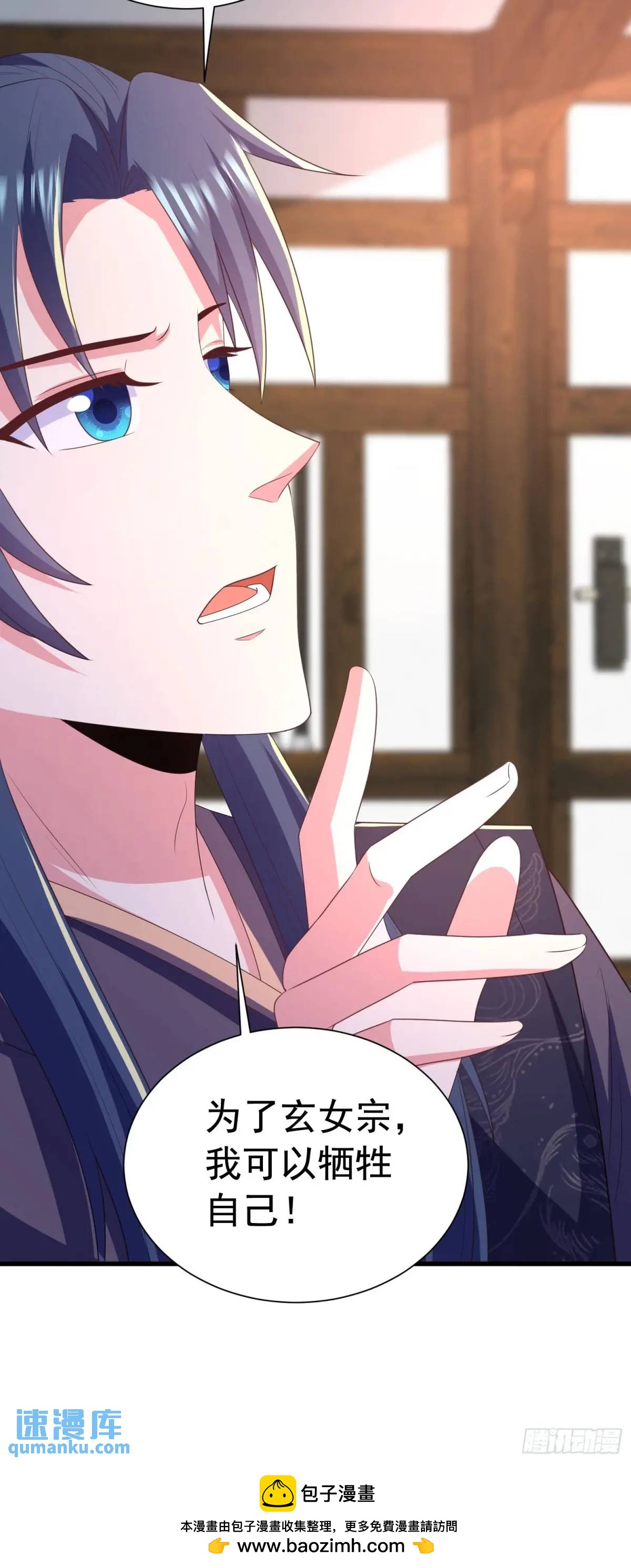 26话拍卖会，美女打架！-第26话