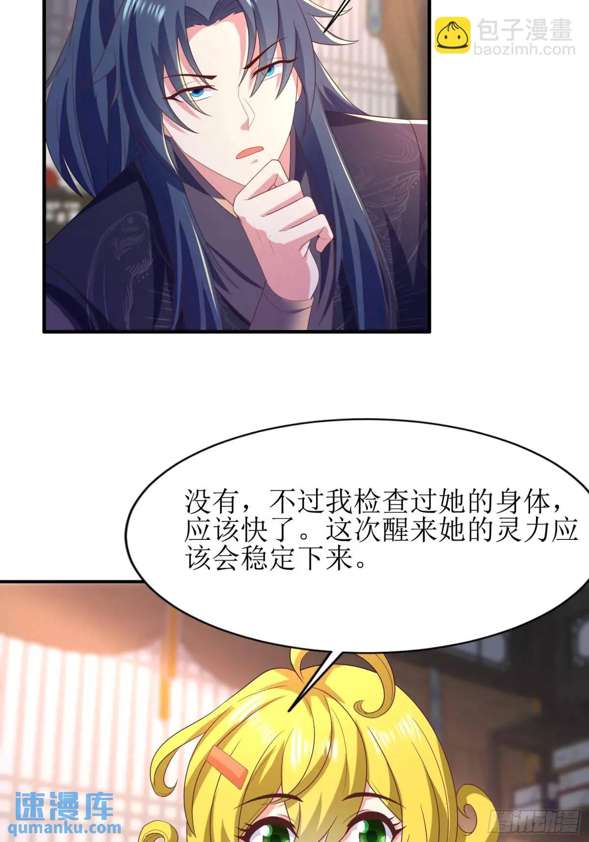 28风婷云被扒光衣服(1/2)-第28话