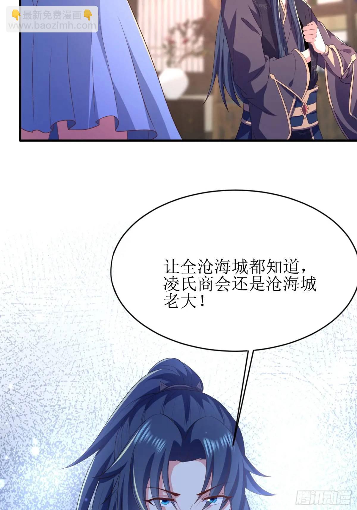 28风婷云被扒光衣服(1/2)-第28话