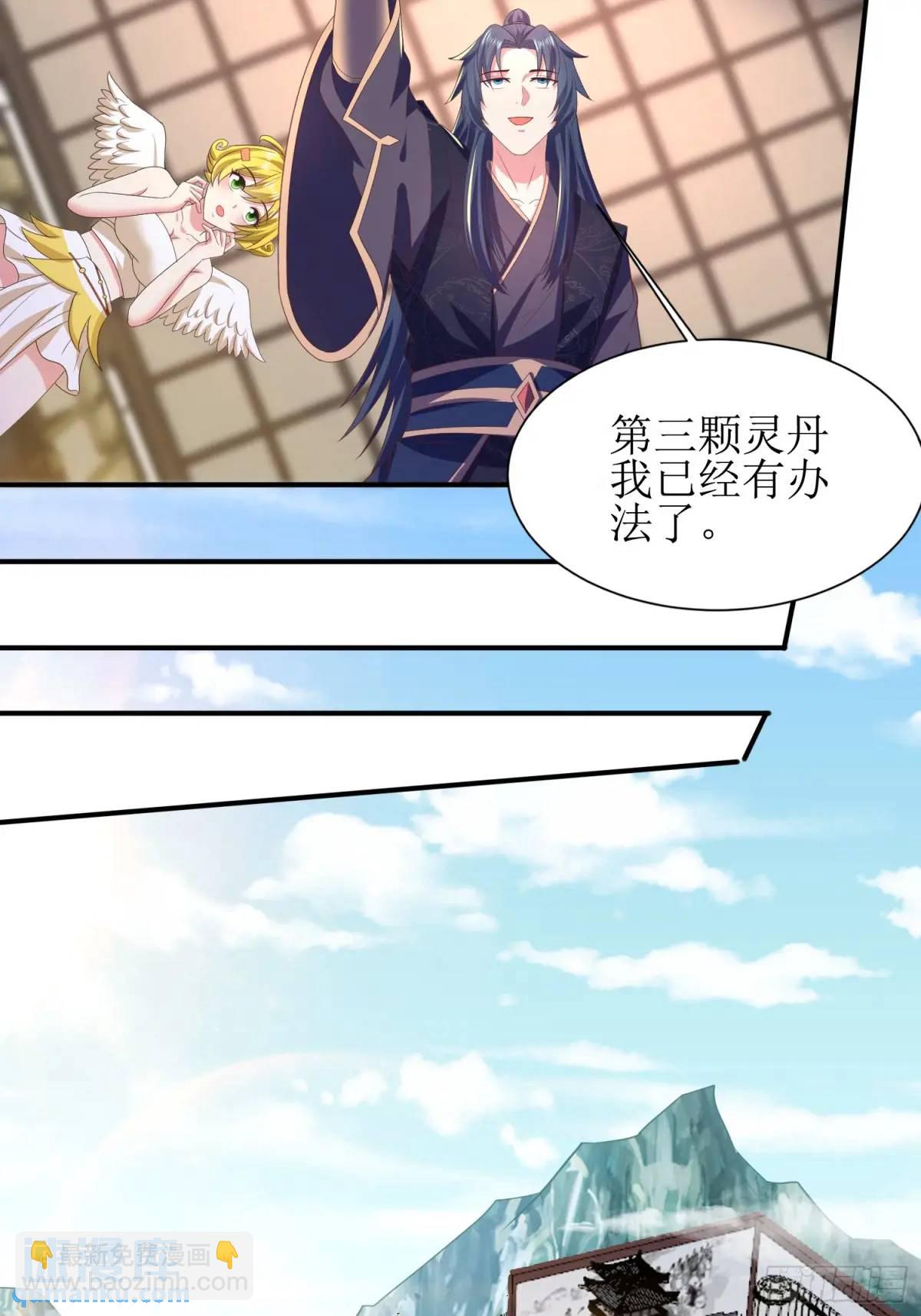 28风婷云被扒光衣服(1/2)-第28话