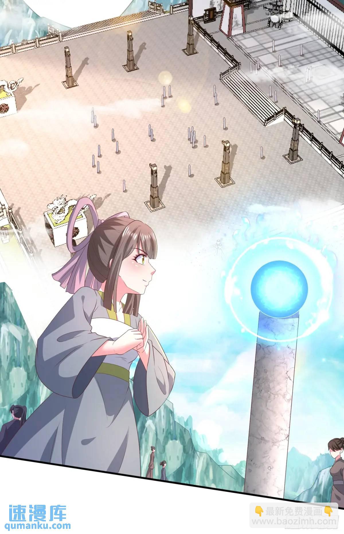 28风婷云被扒光衣服(1/2)-第28话