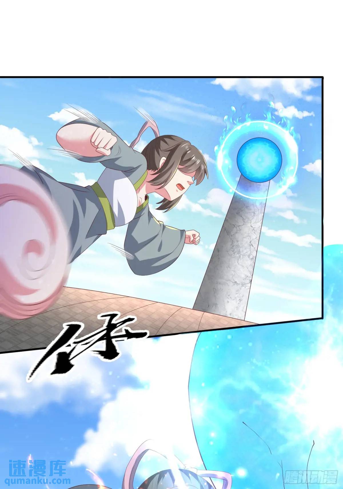 28风婷云被扒光衣服(1/2)-第28话