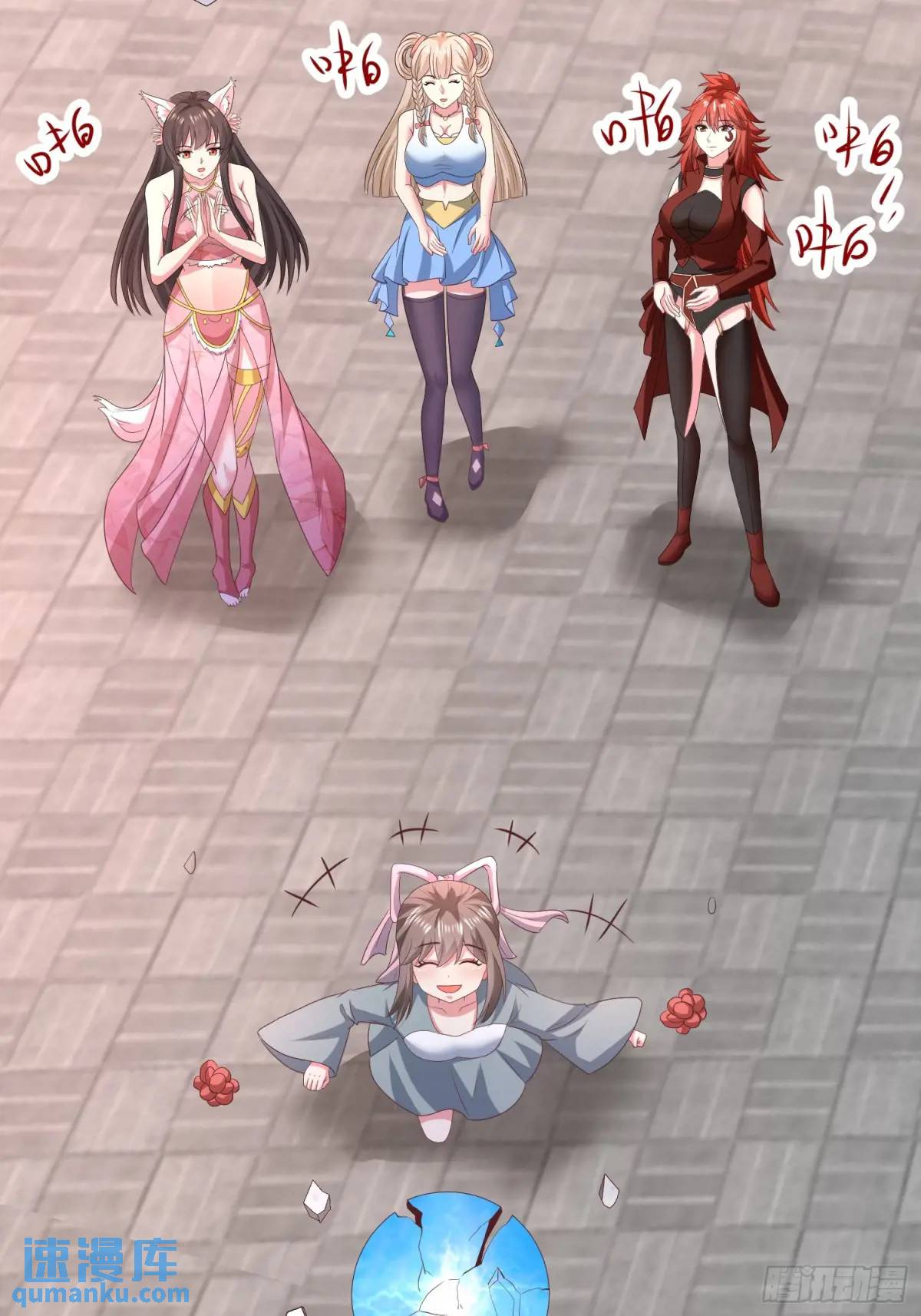 28风婷云被扒光衣服(1/2)-第28话