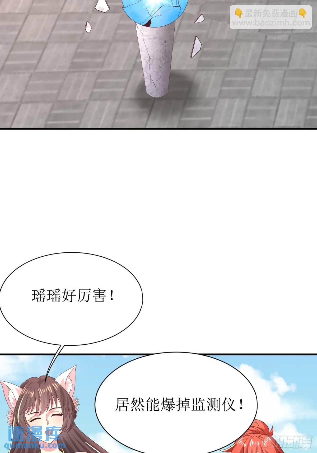 28风婷云被扒光衣服(1/2)-第28话