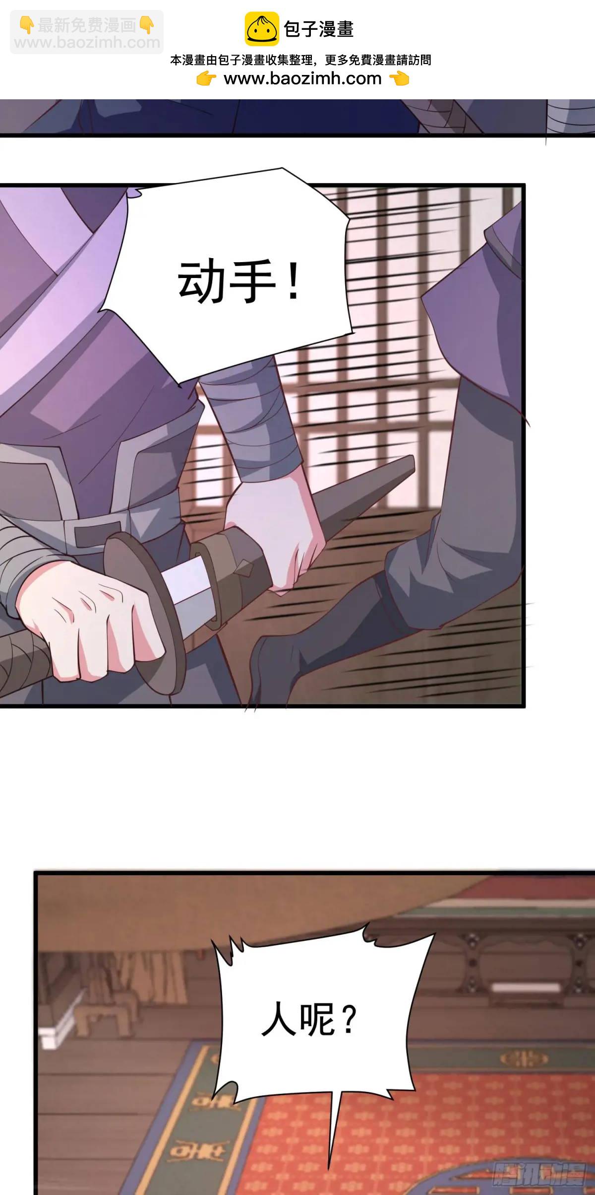 28风婷云被扒光衣服(1/2)-第28话