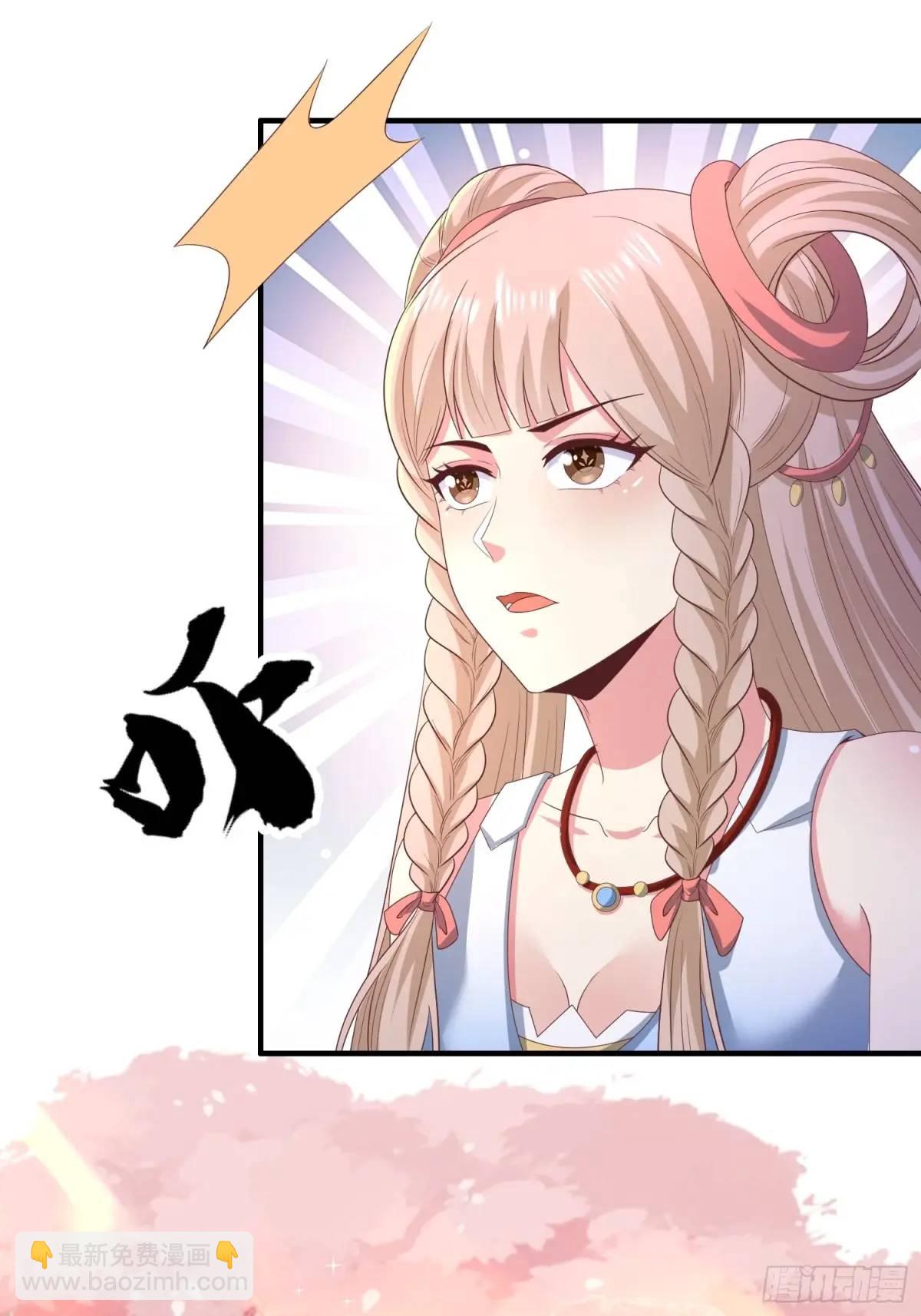 28风婷云被扒光衣服(1/2)-第28话