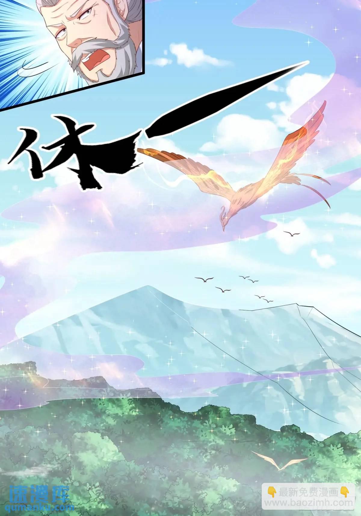 28风婷云被扒光衣服(1/2)-第28话