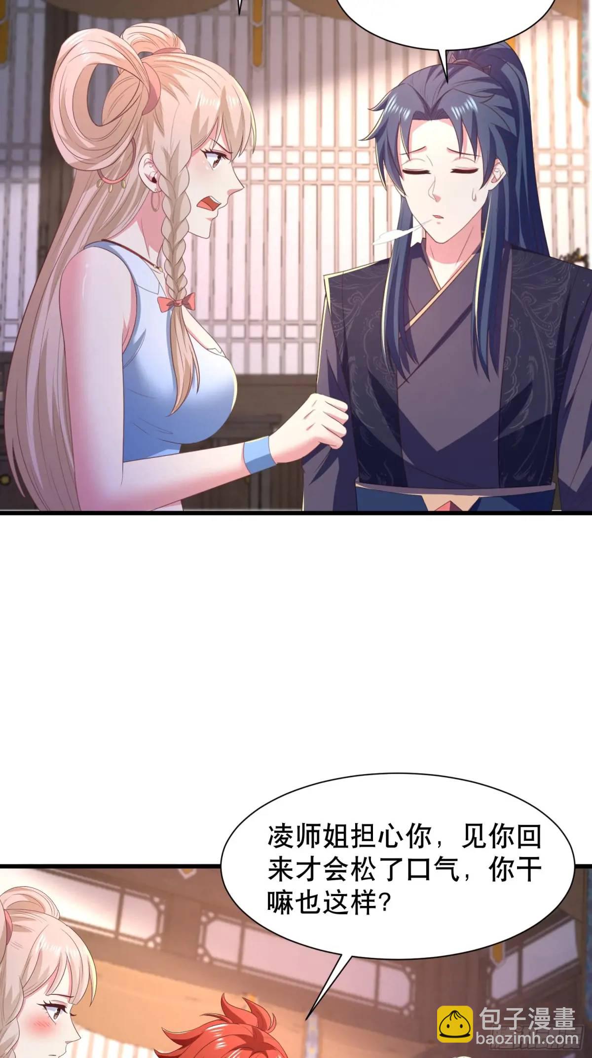 28风婷云被扒光衣服(1/2)-第28话