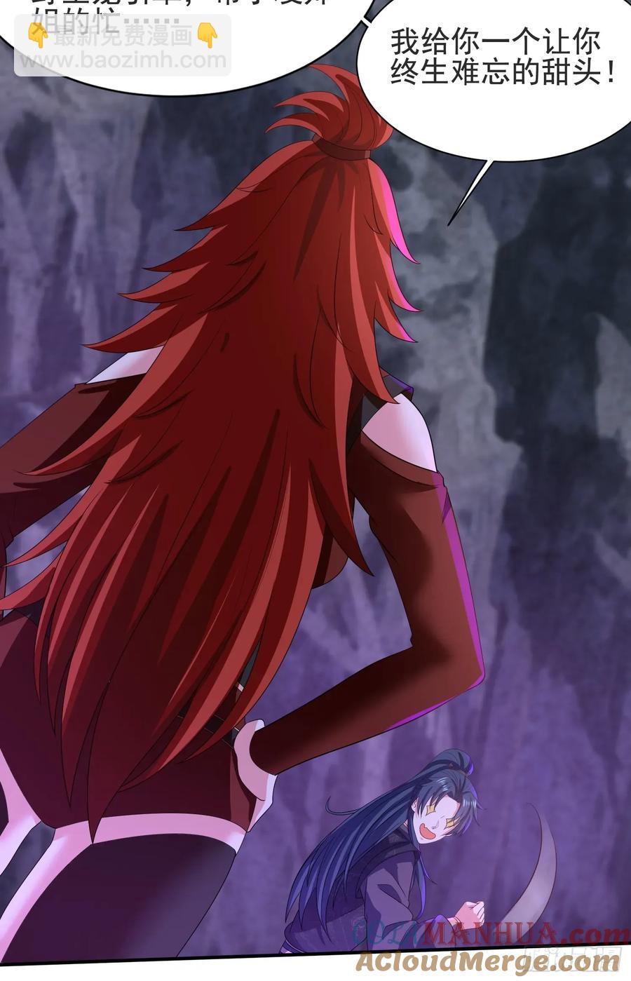 30萧恒表白风婷云-第30话