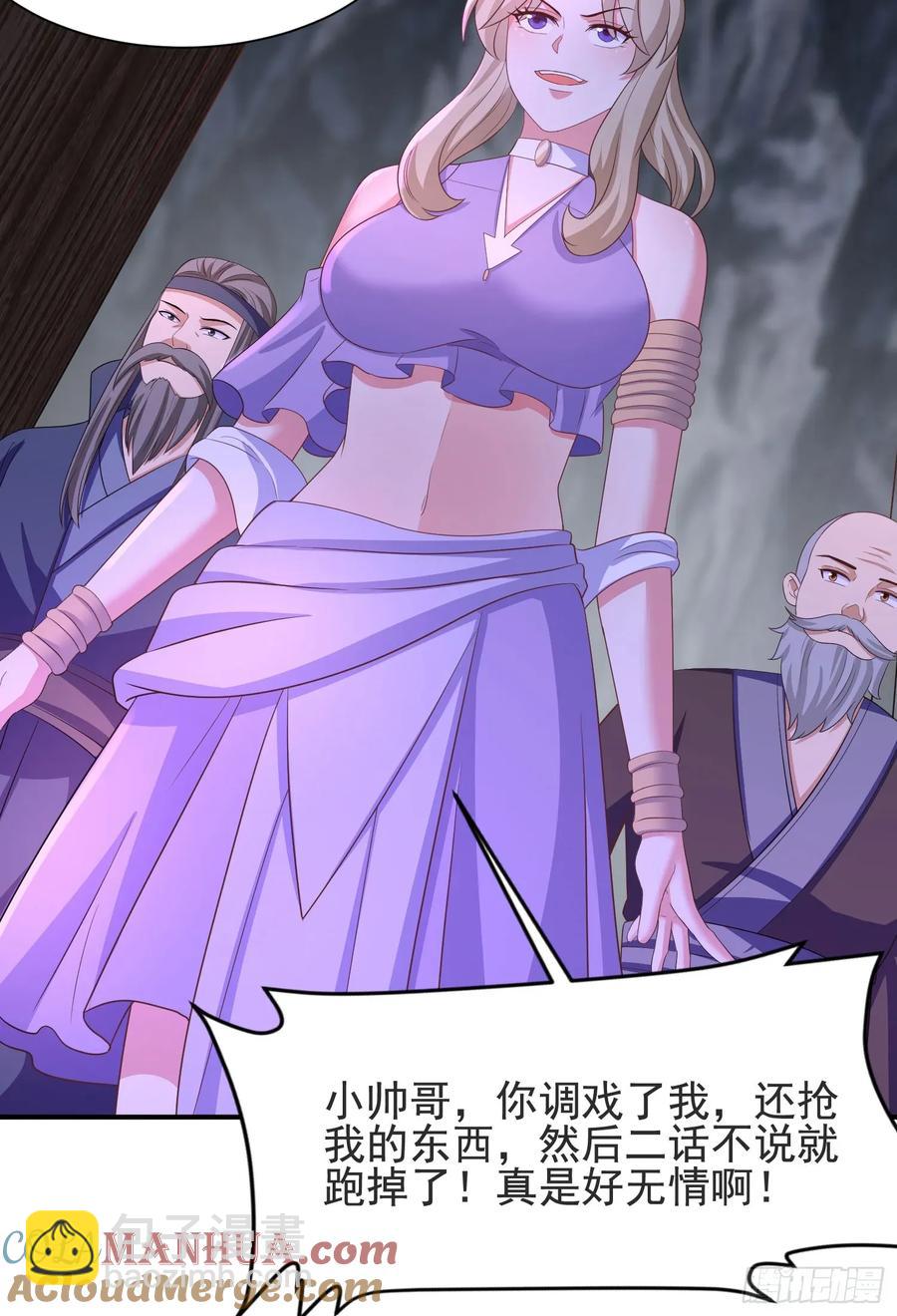 30萧恒表白风婷云-第30话