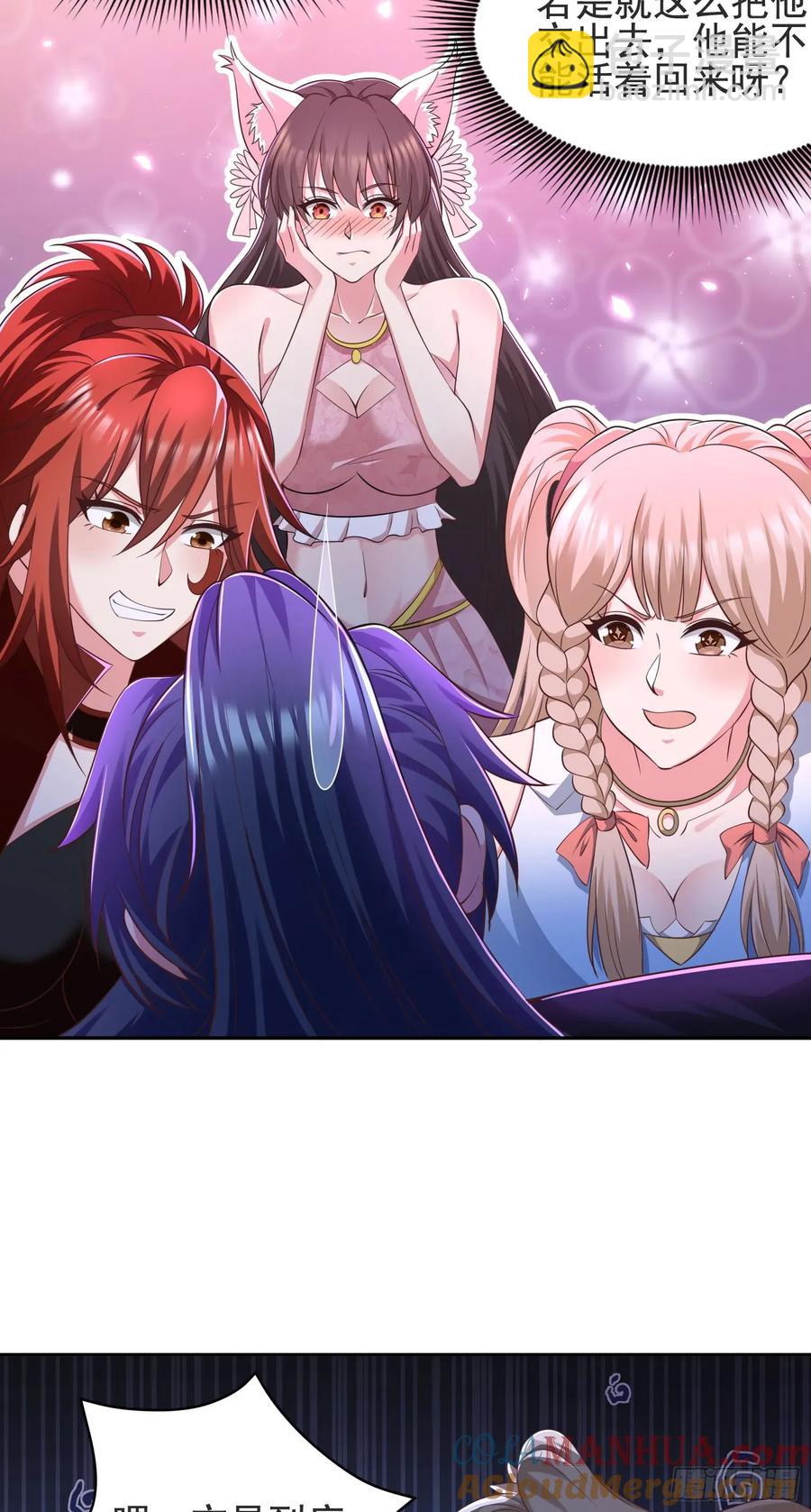 30萧恒表白风婷云-第30话