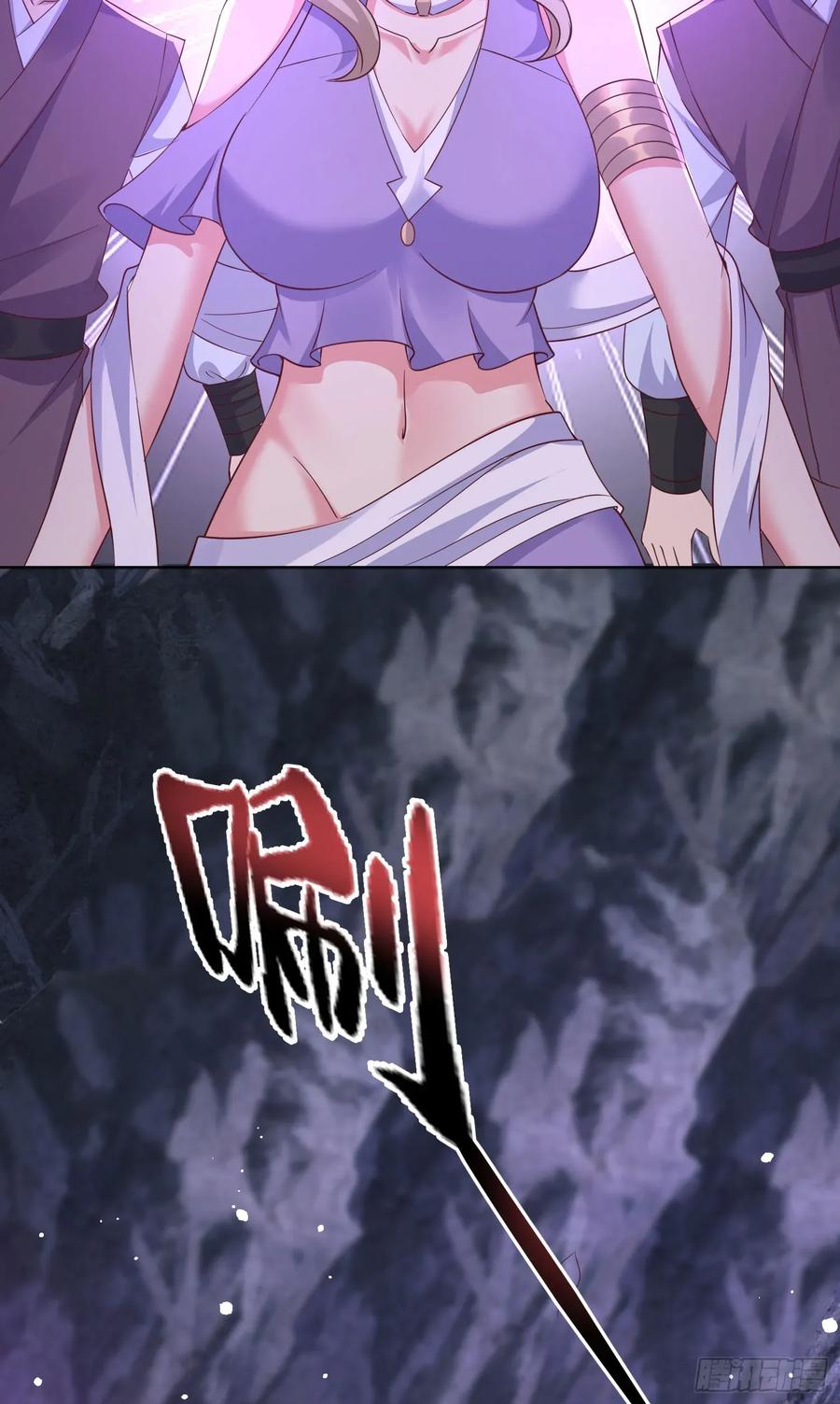 30萧恒表白风婷云-第30话