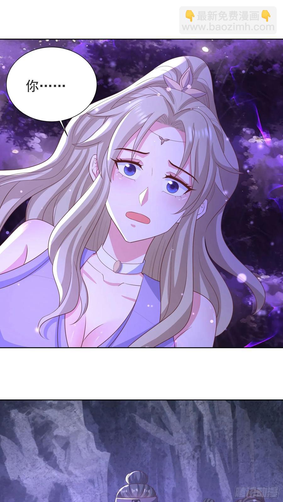 30萧恒表白风婷云-第30话