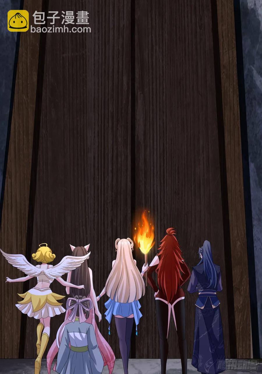 30萧恒表白风婷云-第30话