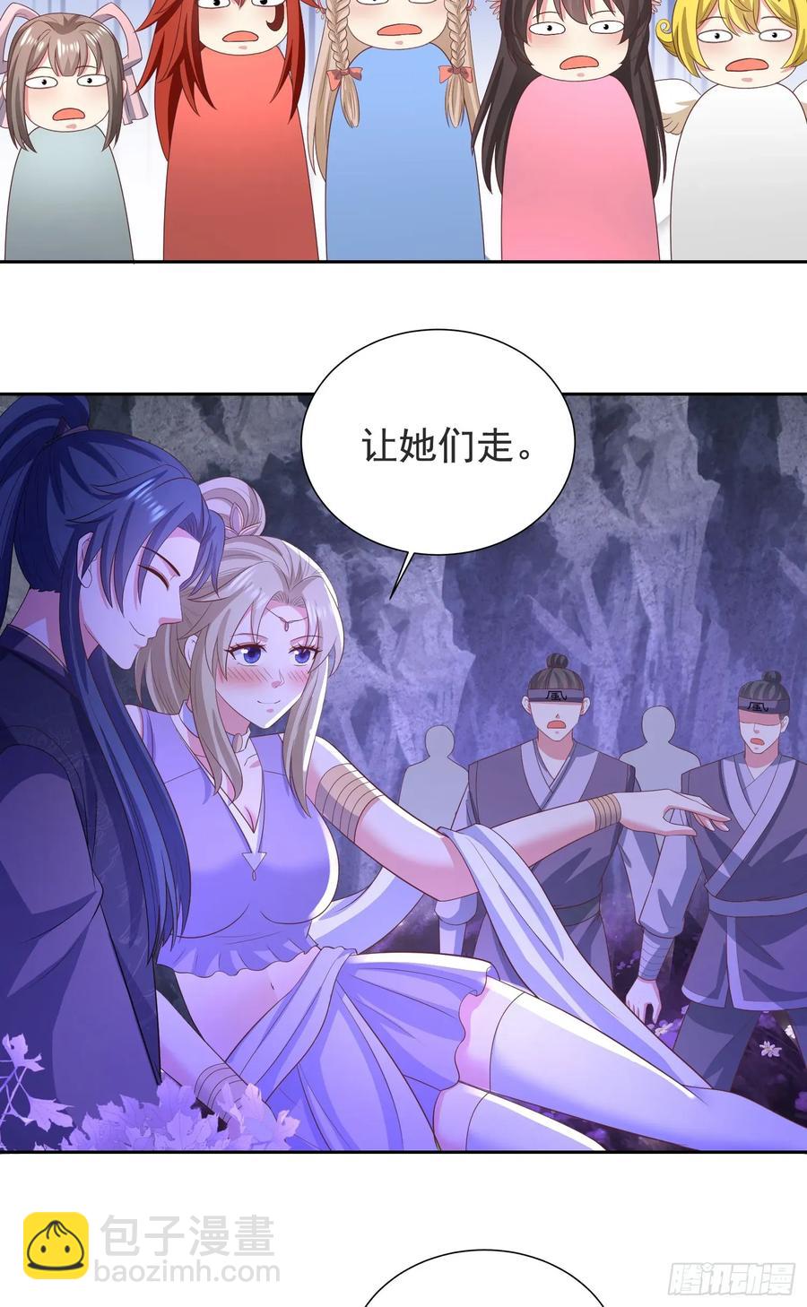 30萧恒表白风婷云-第30话