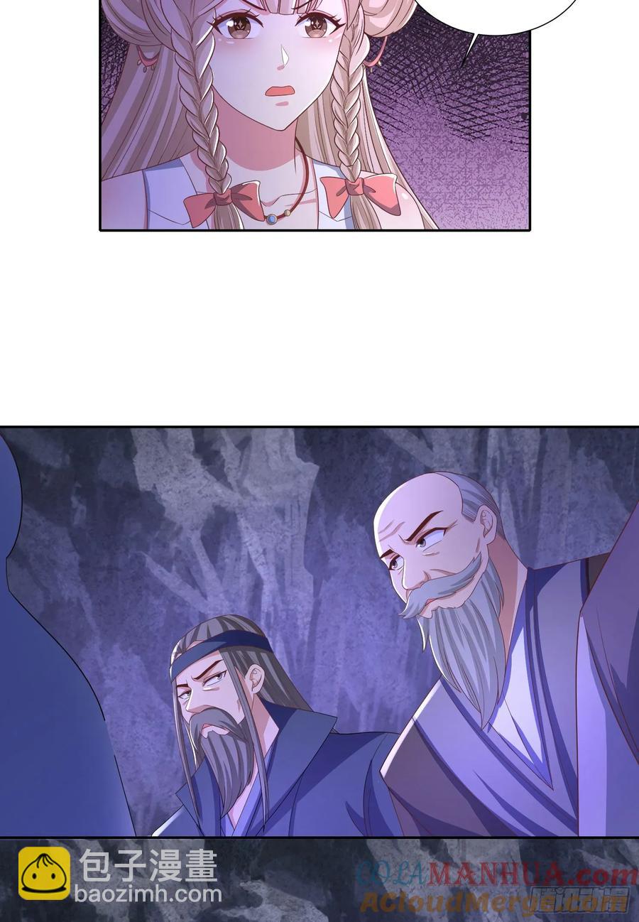 30萧恒表白风婷云-第30话