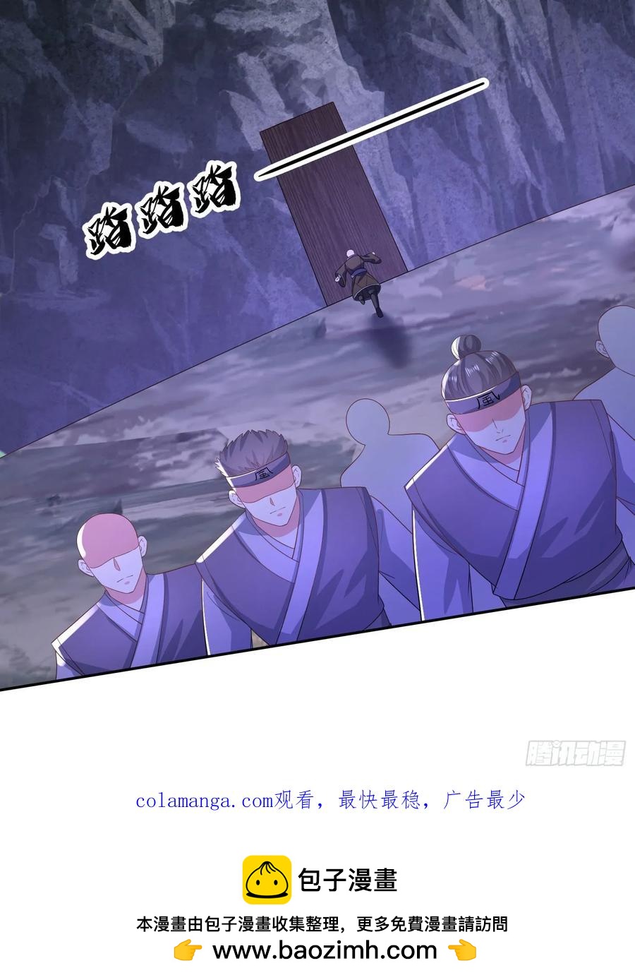 30萧恒表白风婷云-第30话