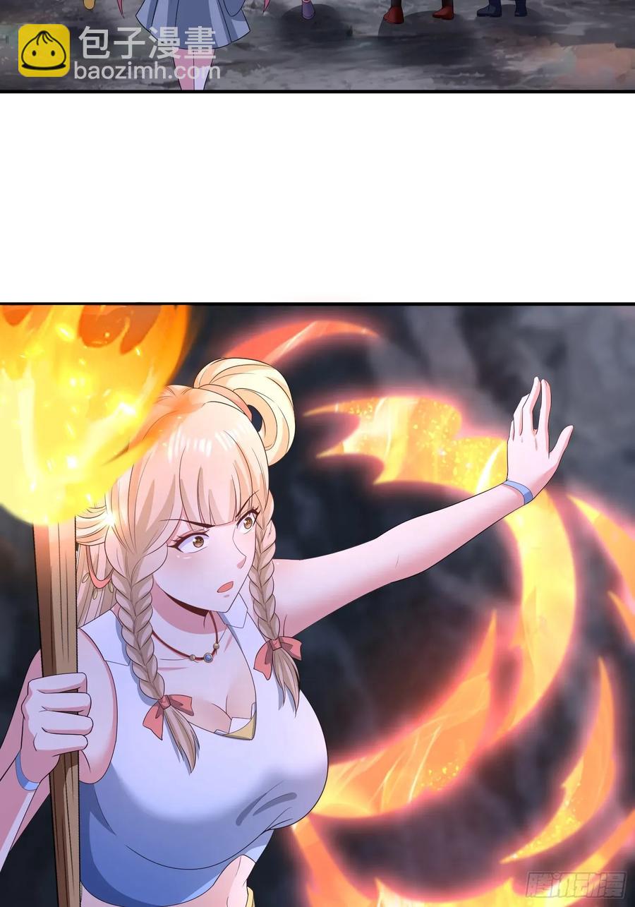 30萧恒表白风婷云-第30话