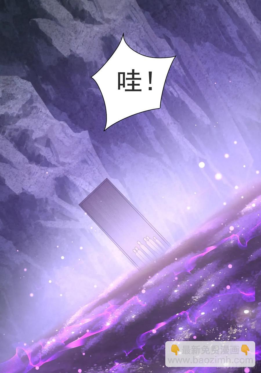 30萧恒表白风婷云-第30话