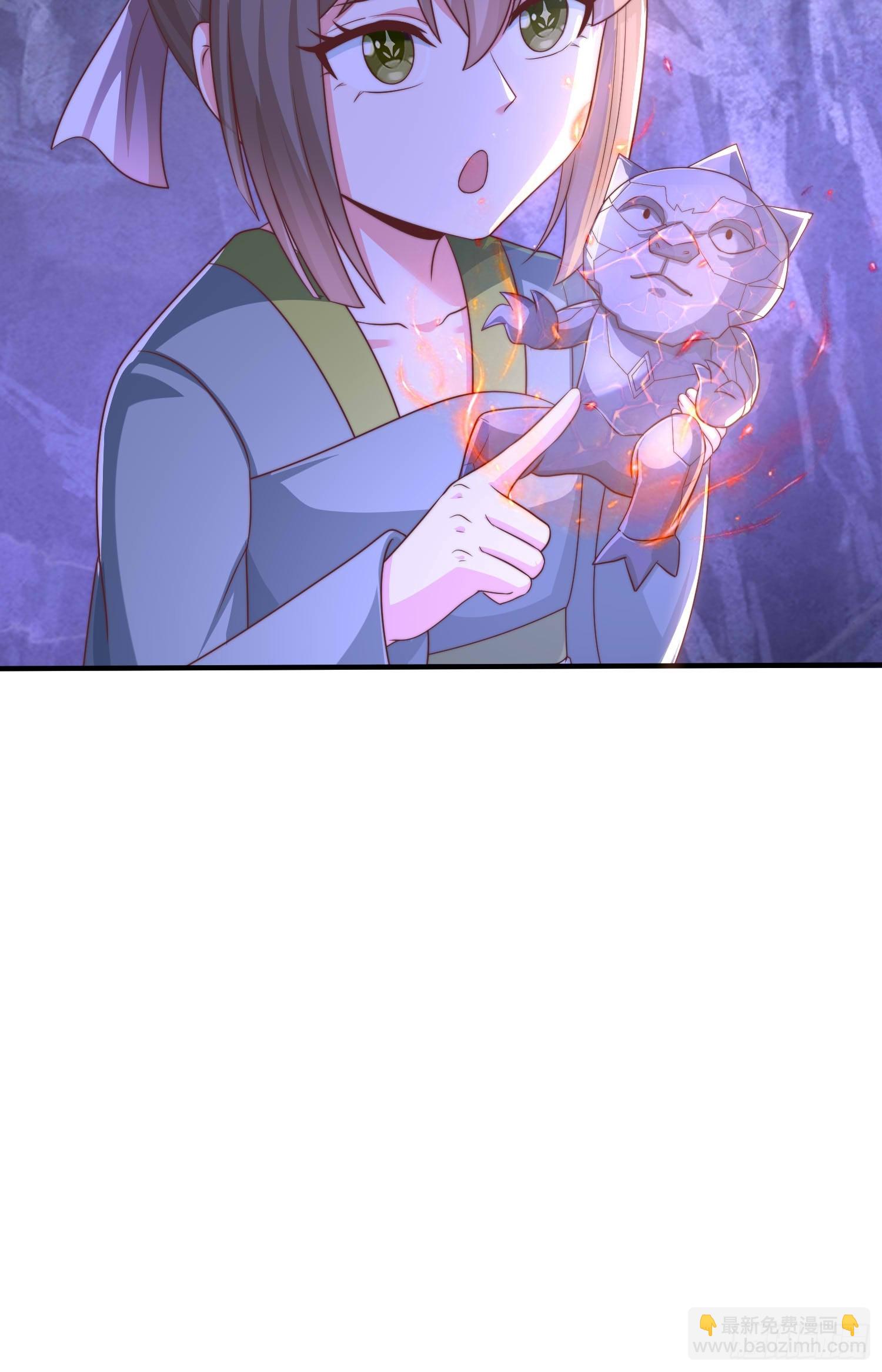 32师弟又被亲了！(1/2)-第32话