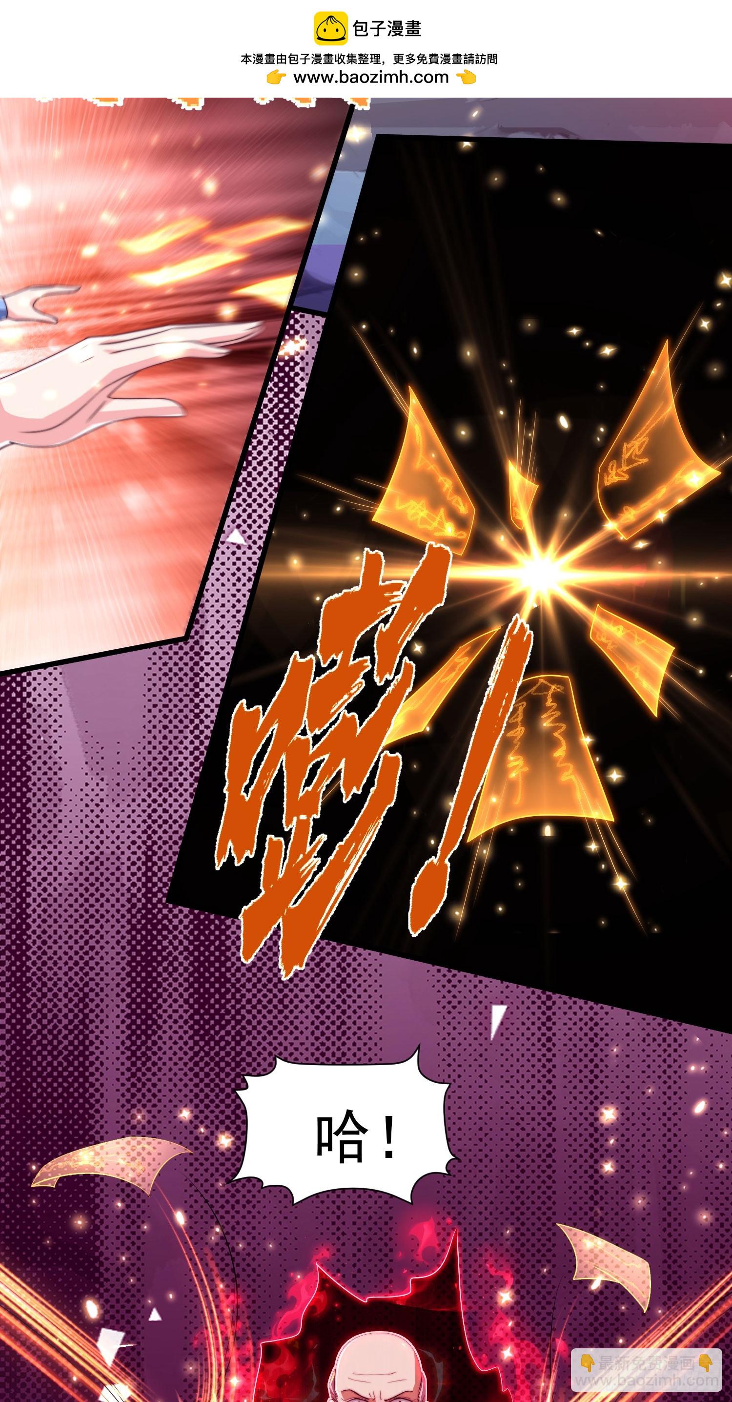 32师弟又被亲了！(1/2)-第32话