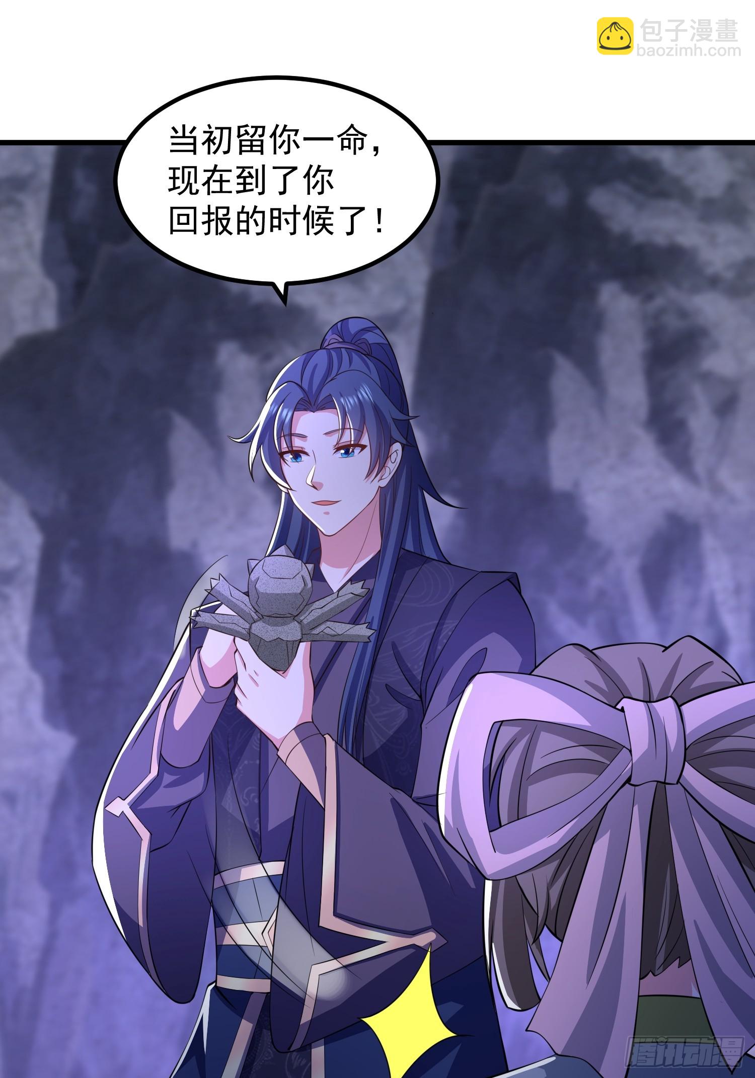 32师弟又被亲了！(1/2)-第32话