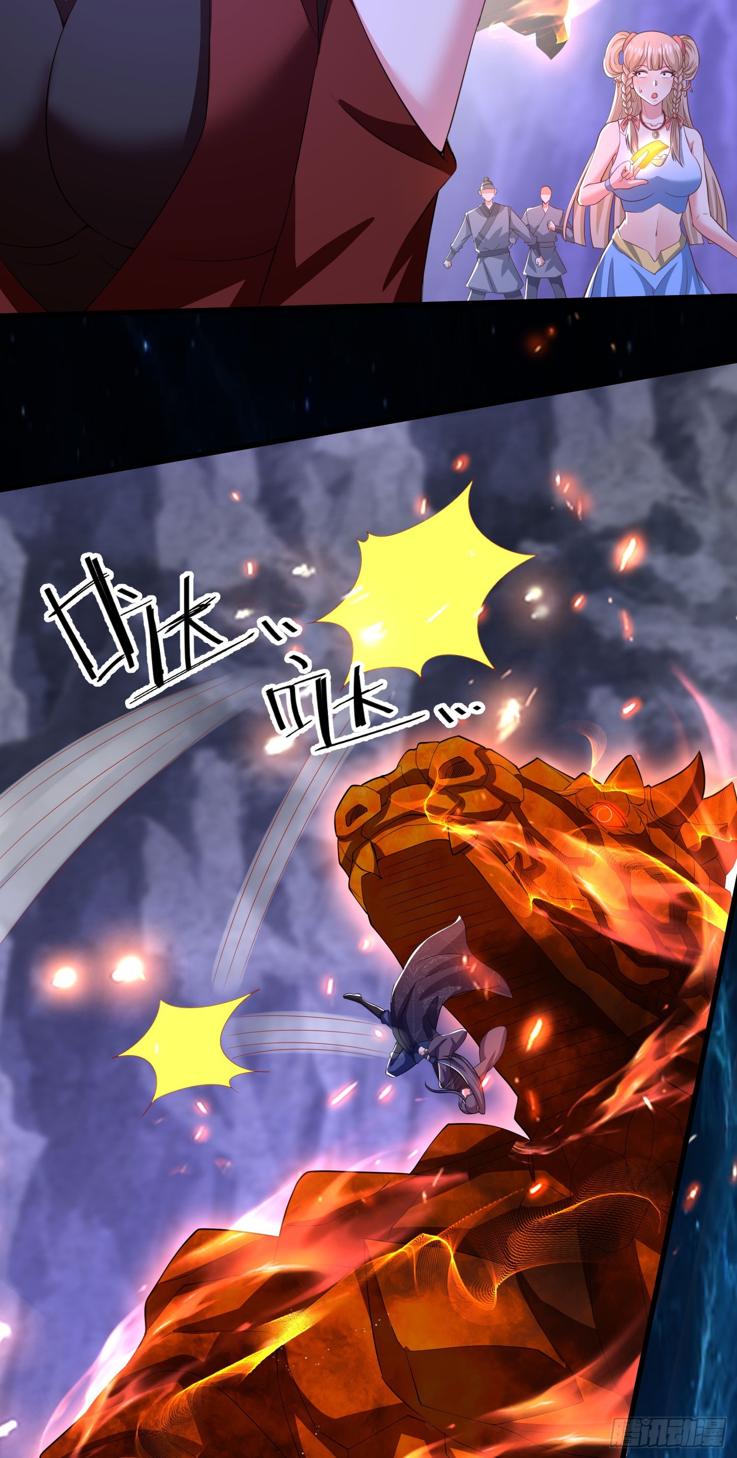 32师弟又被亲了！(1/2)-第32话