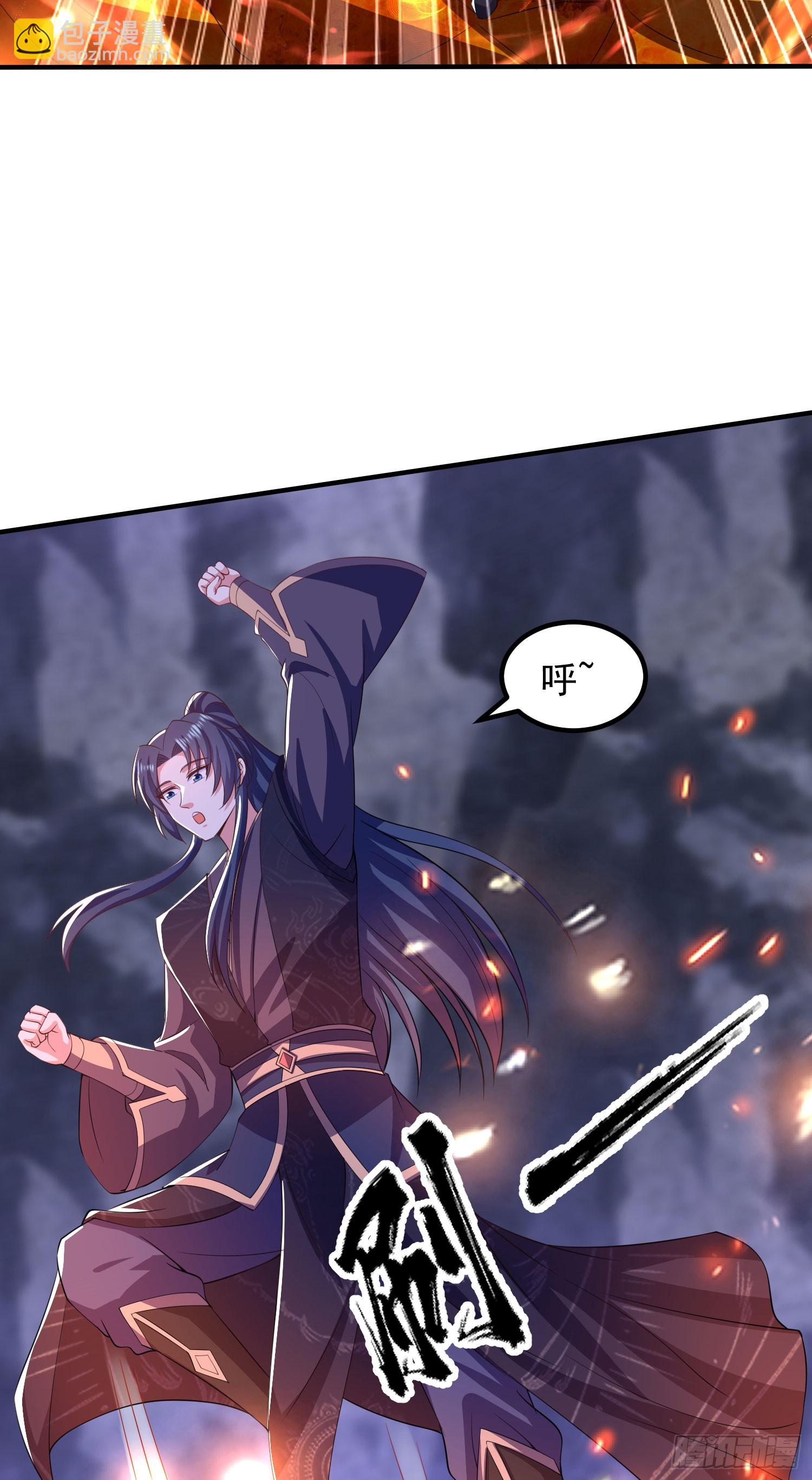 32师弟又被亲了！(1/2)-第32话