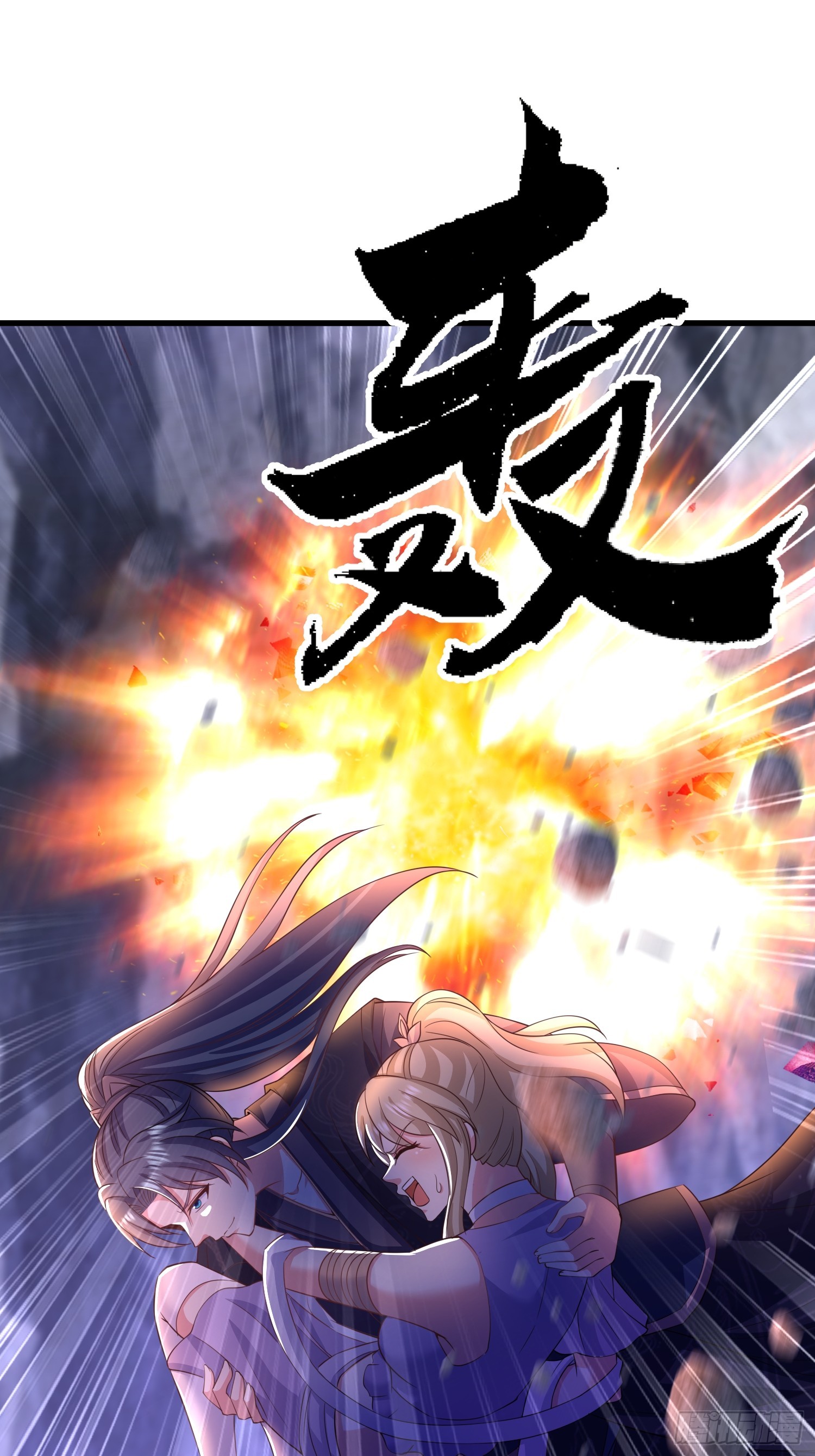 32师弟又被亲了！(1/2)-第32话