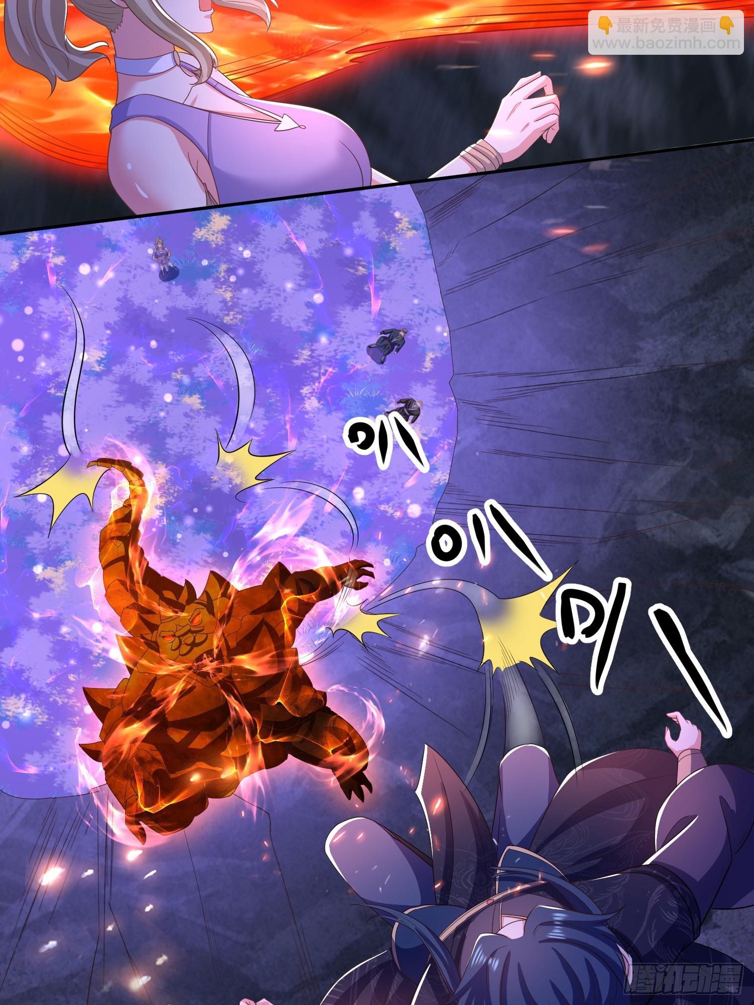 32师弟又被亲了！(1/2)-第32话