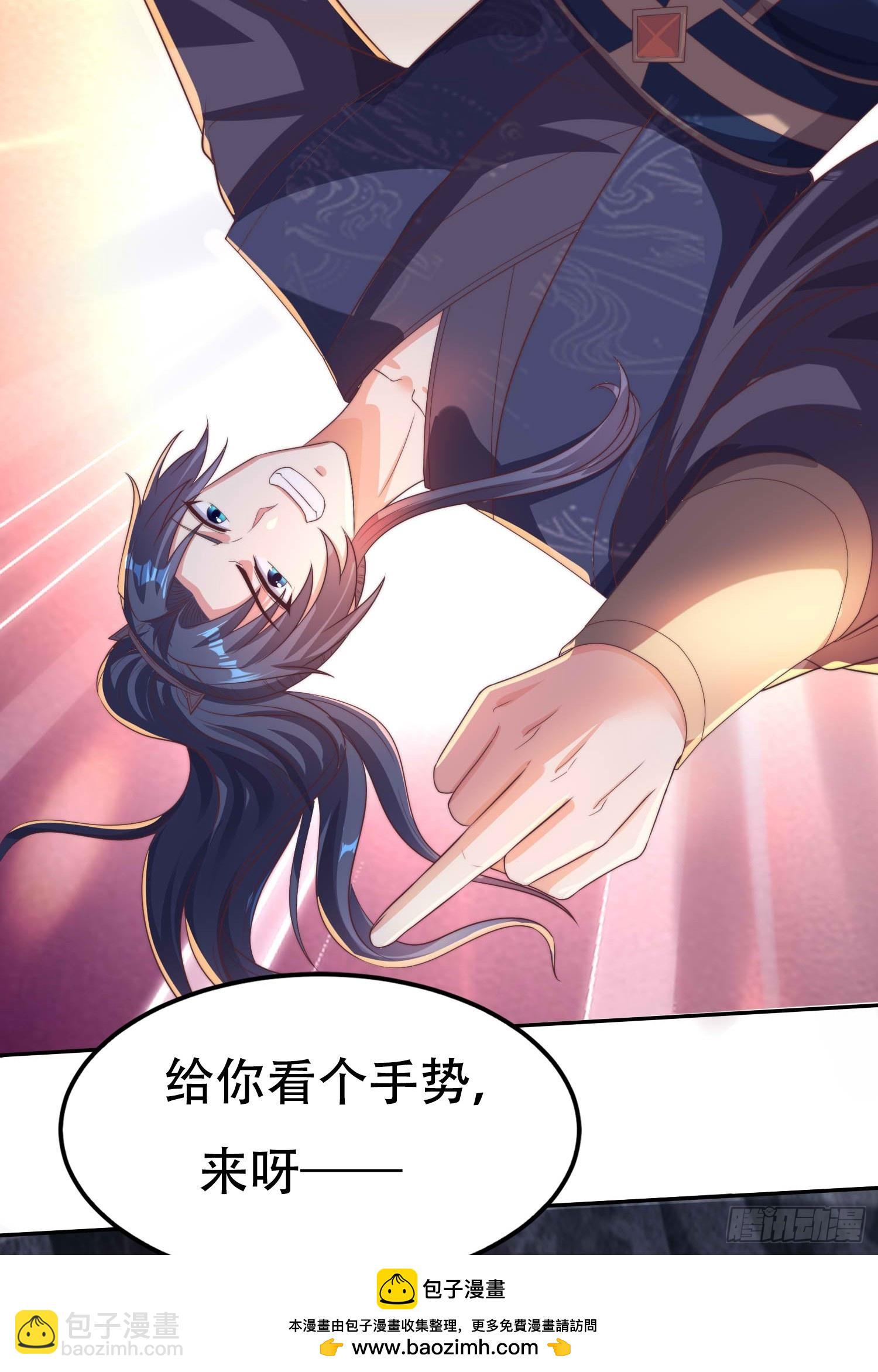 32师弟又被亲了！(1/2)-第32话