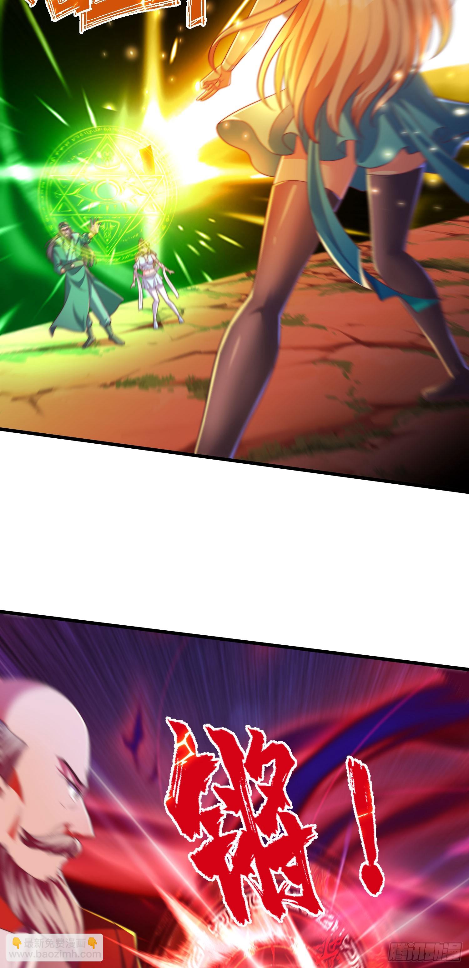 32师弟又被亲了！(1/2)-第32话