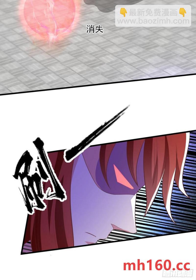 35师姐养你呀(1/2)-第34话