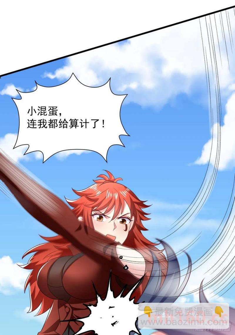 35师姐养你呀(1/2)-第34话