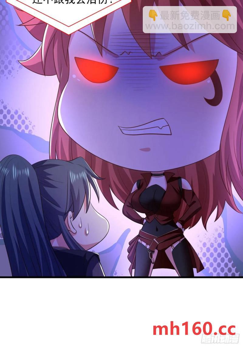 35师姐养你呀(1/2)-第34话