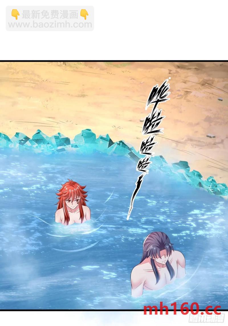 35师姐养你呀(1/2)-第34话