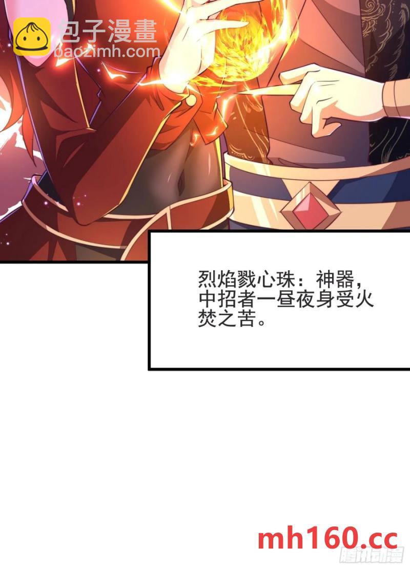 35师姐养你呀(1/2)-第34话