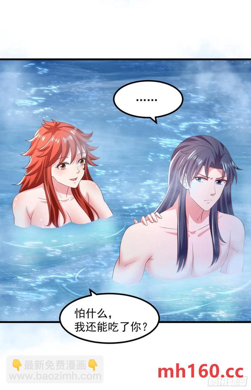 35师姐养你呀(1/2)-第34话