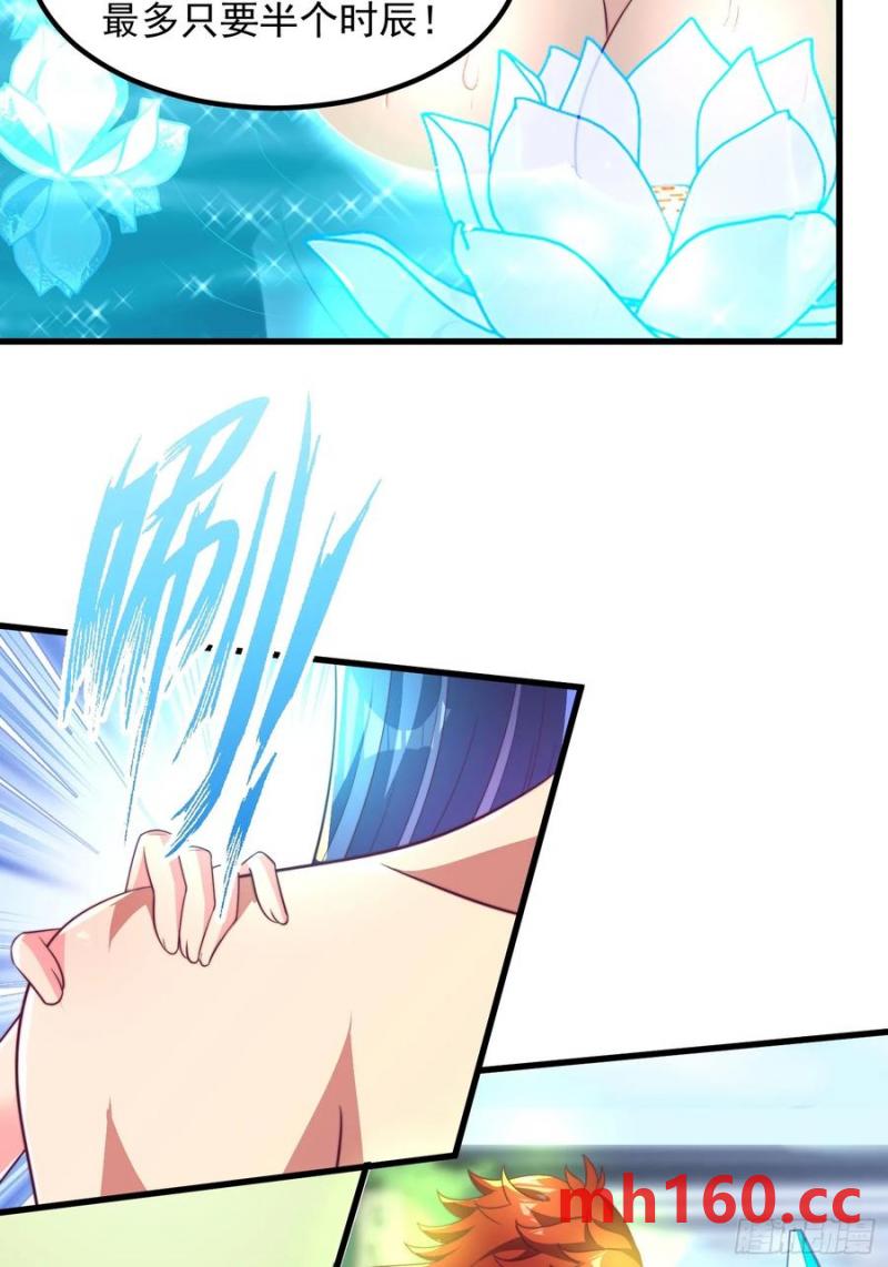 35师姐养你呀(1/2)-第34话