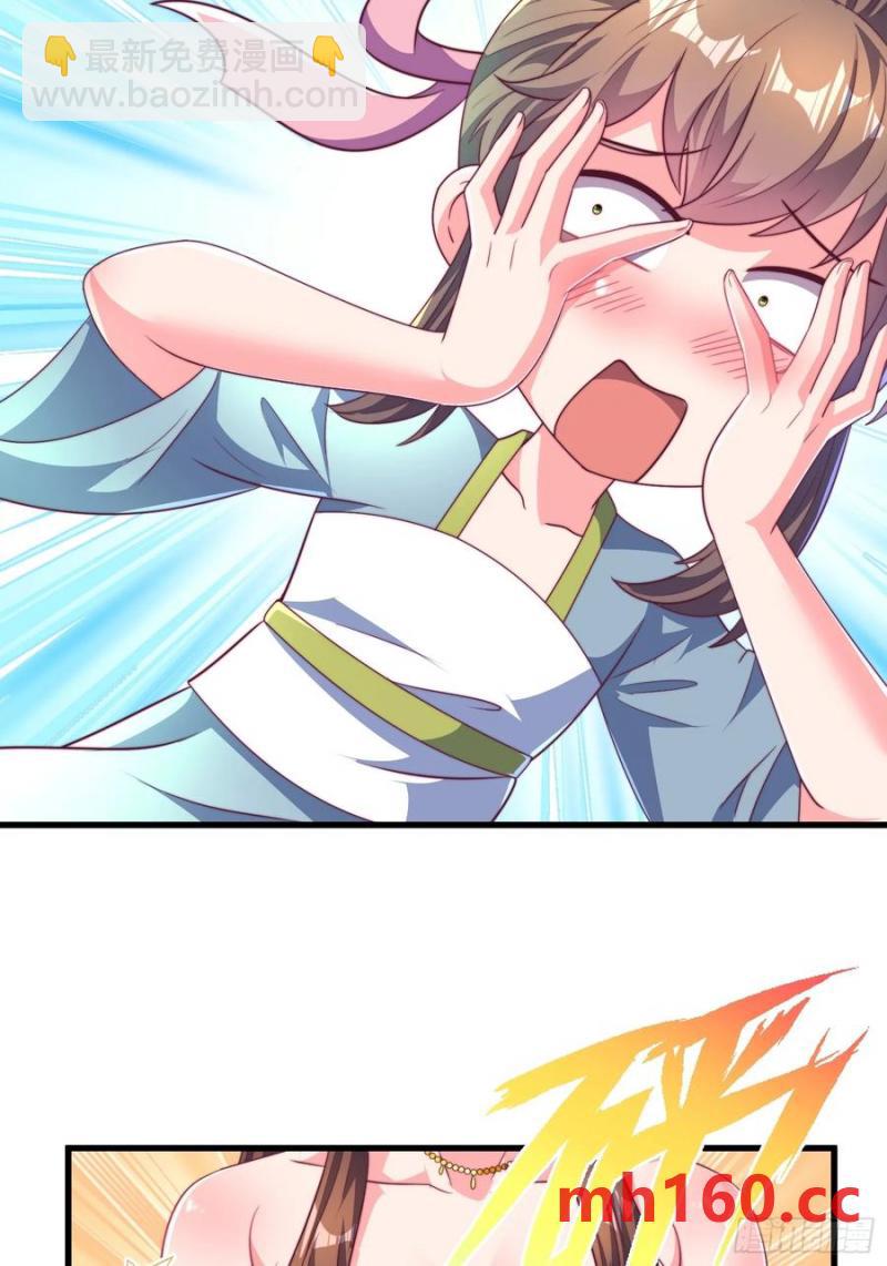 35师姐养你呀(1/2)-第34话