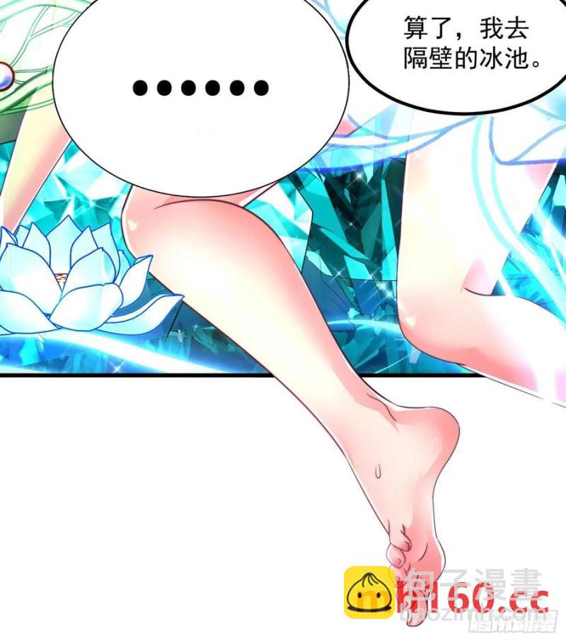 35师姐养你呀(1/2)-第34话