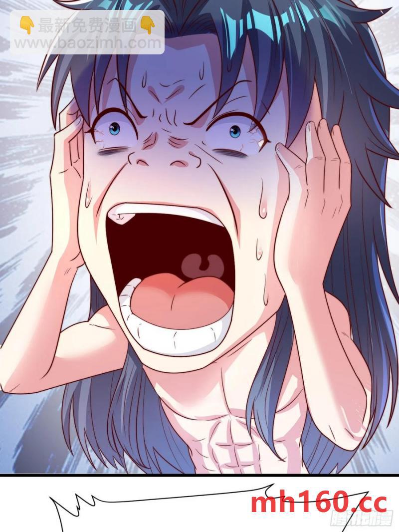 35师姐养你呀(1/2)-第34话