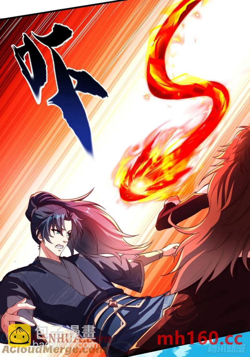 35师姐养你呀(1/2)-第34话